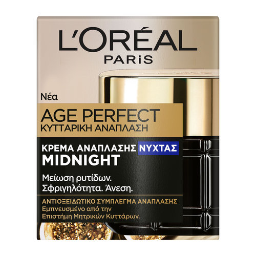 Age Perfect Κυτταρικη Αναπλαση Κρεμα Νυκτος Midnight 50ml