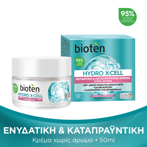 Κρέμα Ημέρας Hydro X-Cell (ευαίσθητο) 50ml