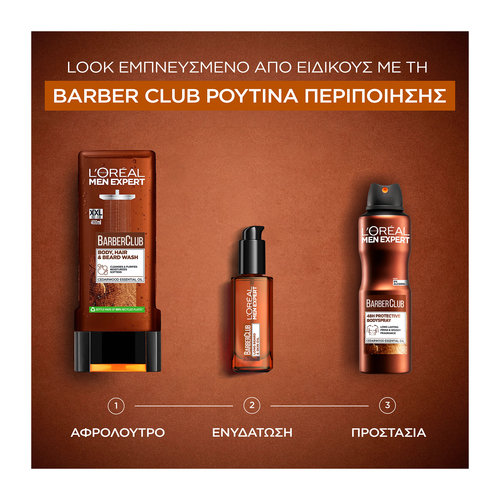 Men Expert Barber Club Αποσμητικό Spray Σώματος Με 48Ωρη Δράση 150ml