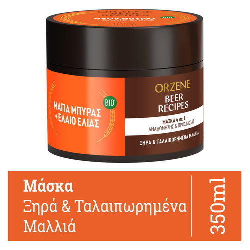 Μάσκα Για Ξηρά & Ταλαιπωρημένα Μαλλιά 350ml