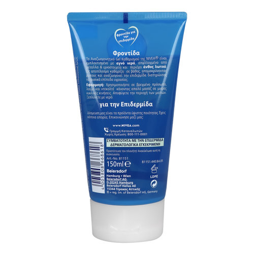 Refreshing Wash Gel 150ml