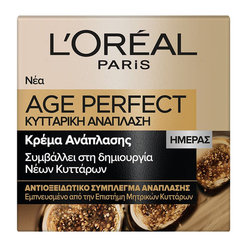 Age Perfect Κυτταρική Ανάπλαση Κρέμα Ημέρας 50ml