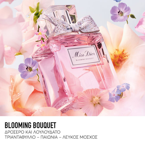 Miss Dior Blooming Bouquet Eau de Toilette - Fresh and Tender Notes