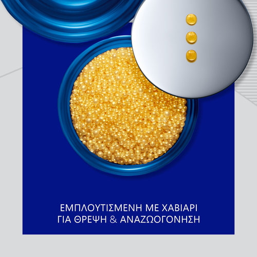 Skin Caviar Luxe Cream Κρέμα Προσώπου