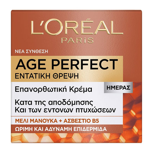 Age Re-Perfect Εντατική Θρέψη 50ml