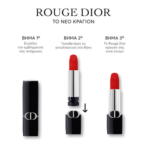 Rouge Dior The Refill Lipstick Refill - 2 Finishes: Velvet and Satin 3,5gr