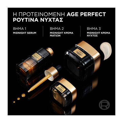 Age Perfect Κυτταρική Αναπλάση Κρέμα Ματιών Νυκτός Midnight 15ml