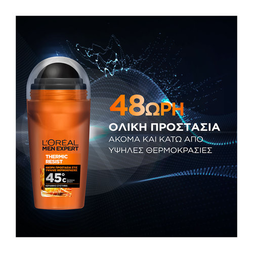 Thermic Resist Roll On Αποσμητικό 50ml