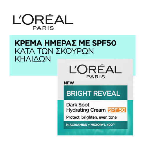 Bright Reveal Κρέμα Ημέρας Με SPF50 Κάτα Των Σκούρων Κηλίδων 50ml