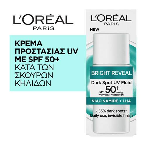 Bright Reveal Κρέμα Προστασίας Uv Με SPF50+ Kατά Των Σκούρων Kηλίδων 50ml