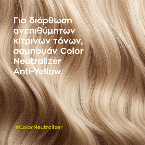 Color Neutralizer Anti-Yellow Shampoo 300ml