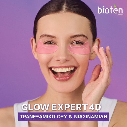 Glow Expert 4D  Eye Patches