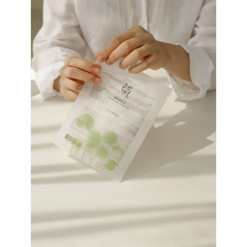 Centella Asiatica Calming Mask