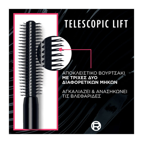 Telescopic Lift Mascara Αδιάβροχη 9,9ml