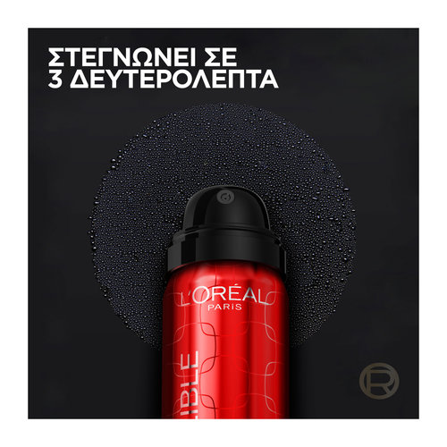 Infaillible 3 Second Setting Mist Σταθεροποίησης Μακιγιάζ 75ml