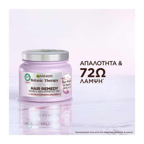 Rice Water Μάσκα Απαλότητας Με Ρυζόνερο 340ml