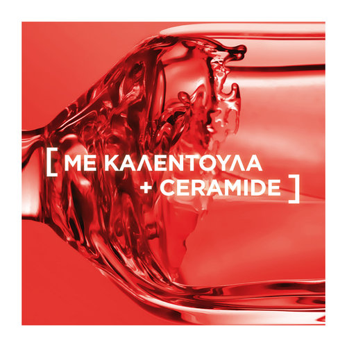 Σαμπουάν Ολική Αναδόμηση 5 700ml