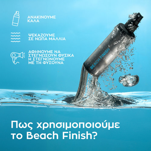 Beach Finish Sea Salt Spray 200ml