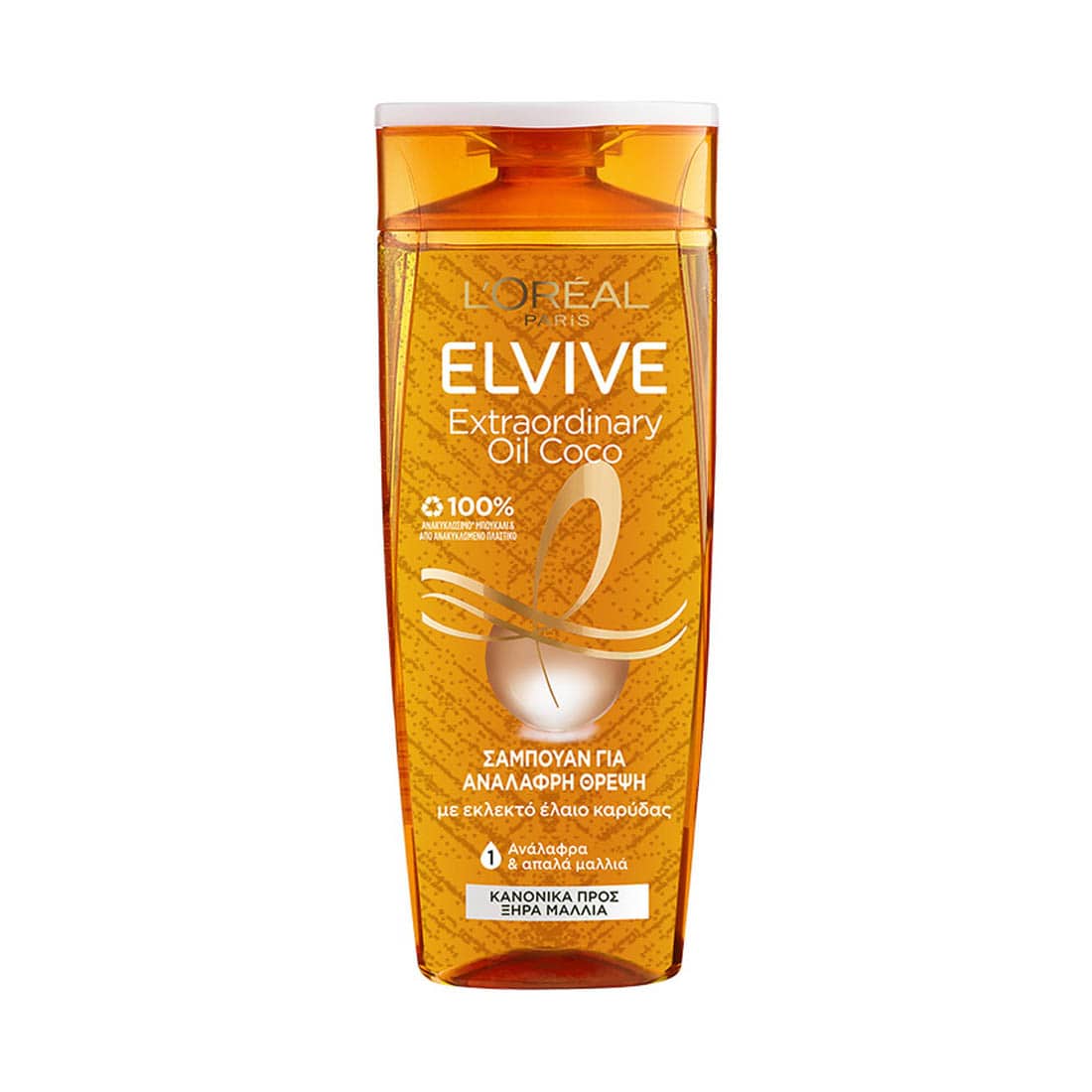 ELVIVE Extraordinary Oil Coconut 400ml