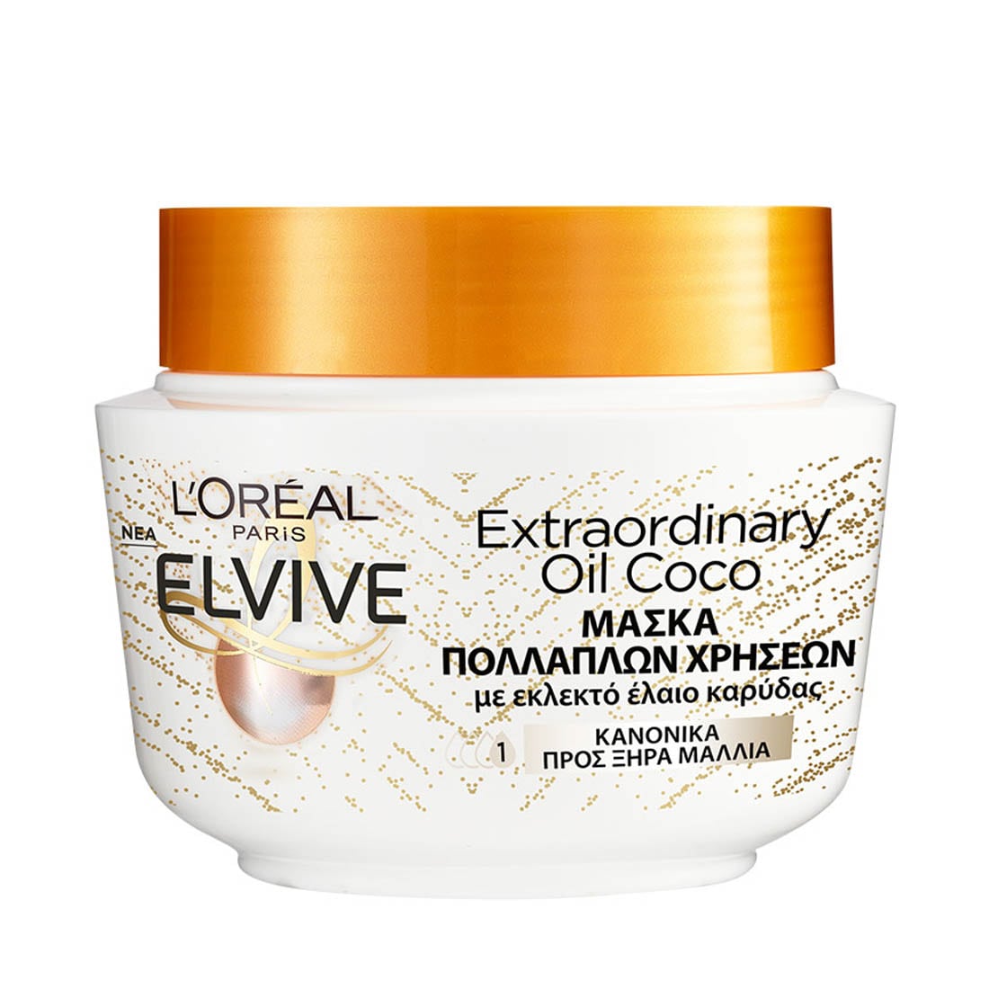 ELVIVE Extraordinary Oil Coconut Mask 300ml