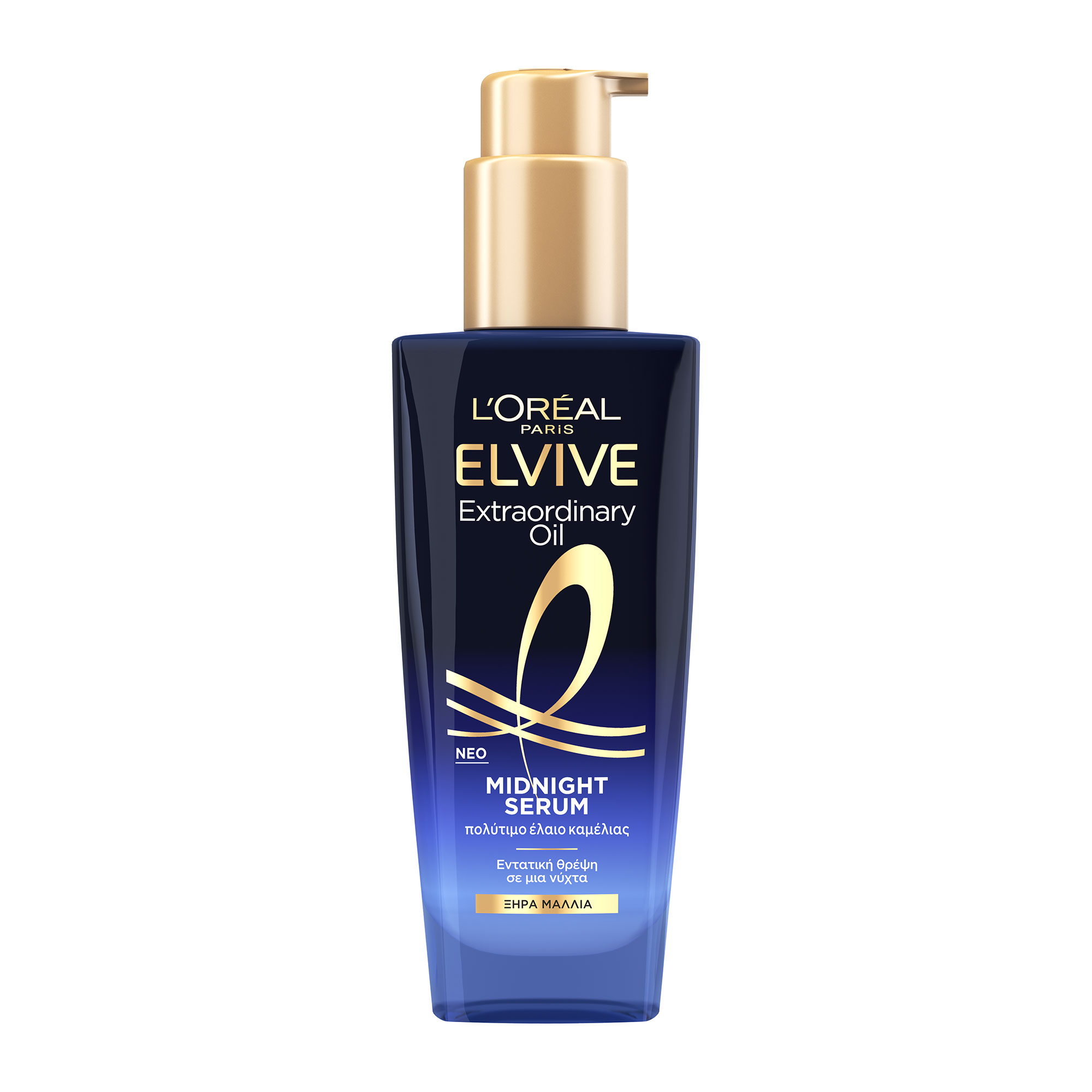 ELVIVE Extraordinary Oil Midnight Serum Για Ξηρά Μαλλιά 100ml