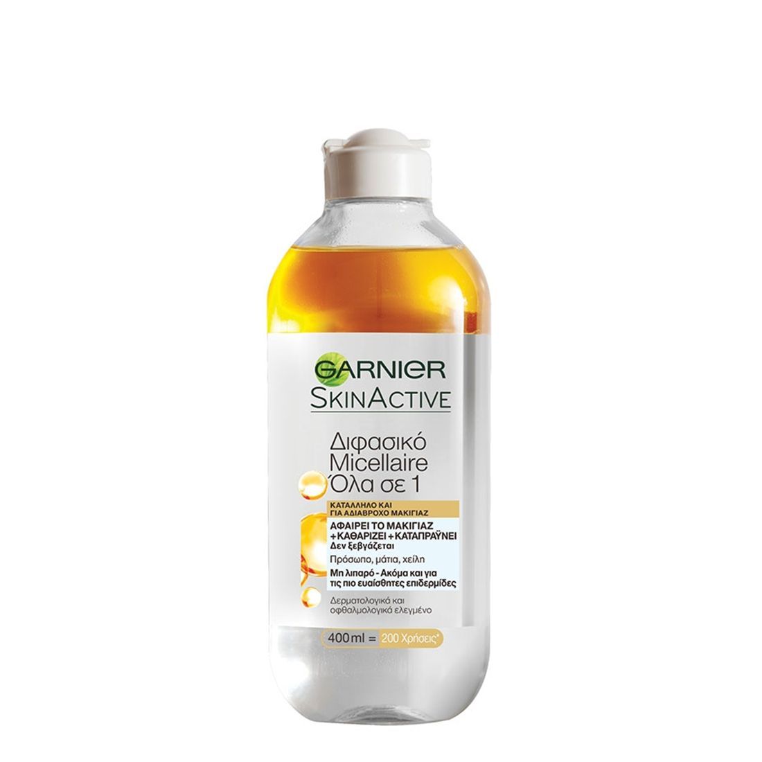 GARNIER Διφασικό Micellaire Όλα σε 1 400ml