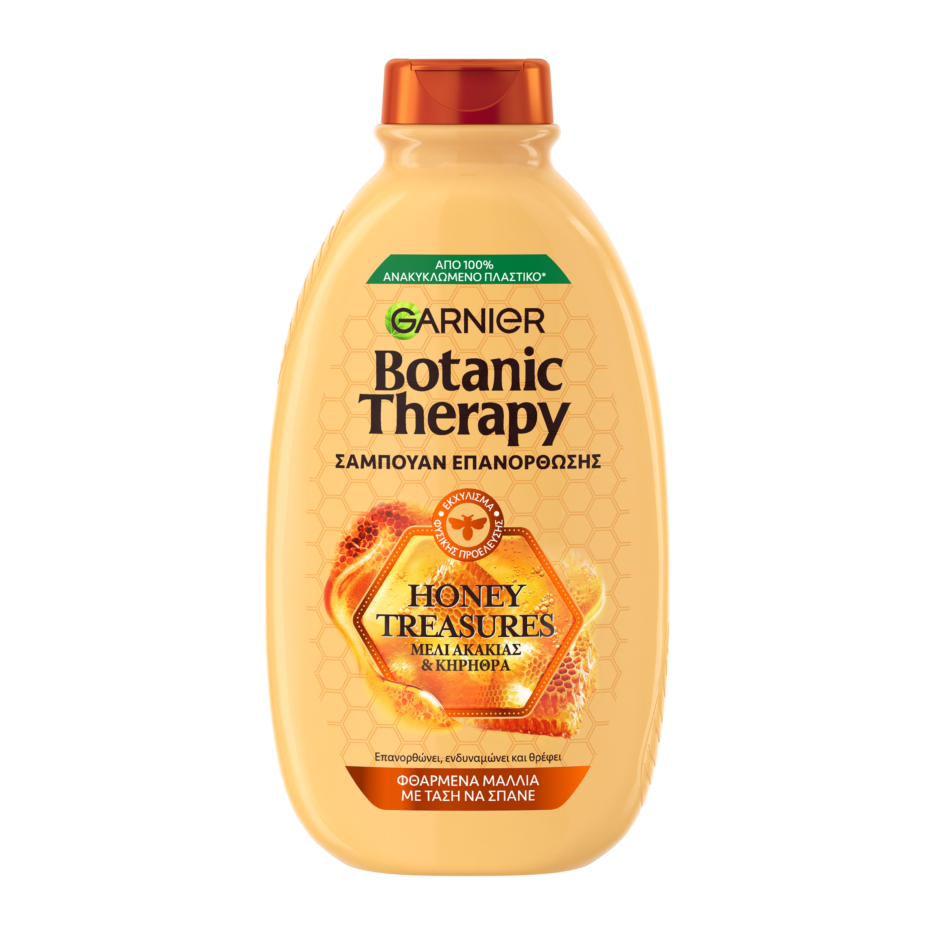 BOTANIC THERAPY GARNIER Botanic Therapy Honey Treasures Shampoo 400ml