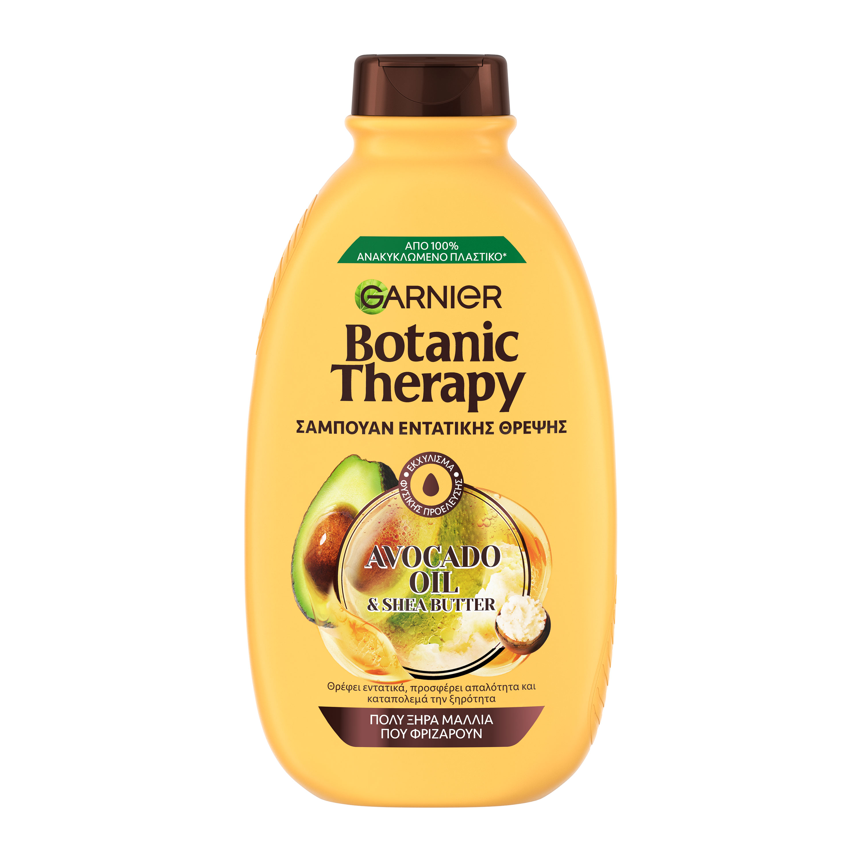 BOTANIC THERAPY GARNIER Botanic Therapy Avocado Oil & Shea Butter Shampoo 400ml