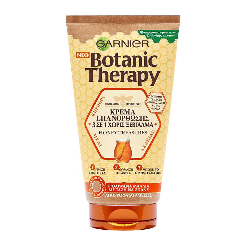 BOTANIC THERAPY GARNIER Botanic Therapy Honey Treasures 3 In 1 Cream 150ml