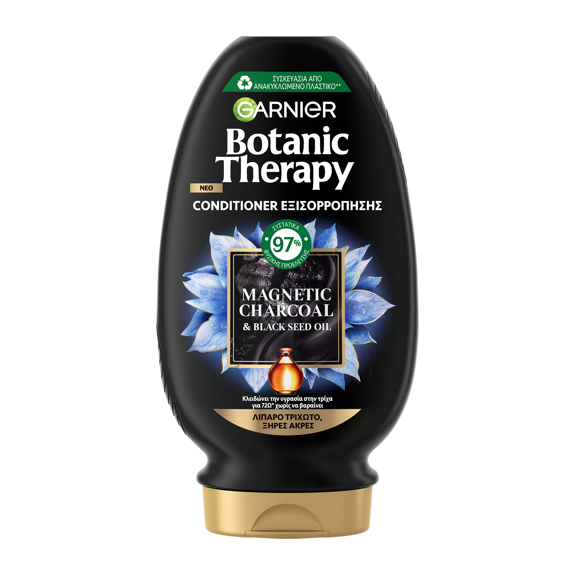 BOTANIC THERAPY GARNIER Botanic Therapy Conditioner Magnetic Charcoal 200ml