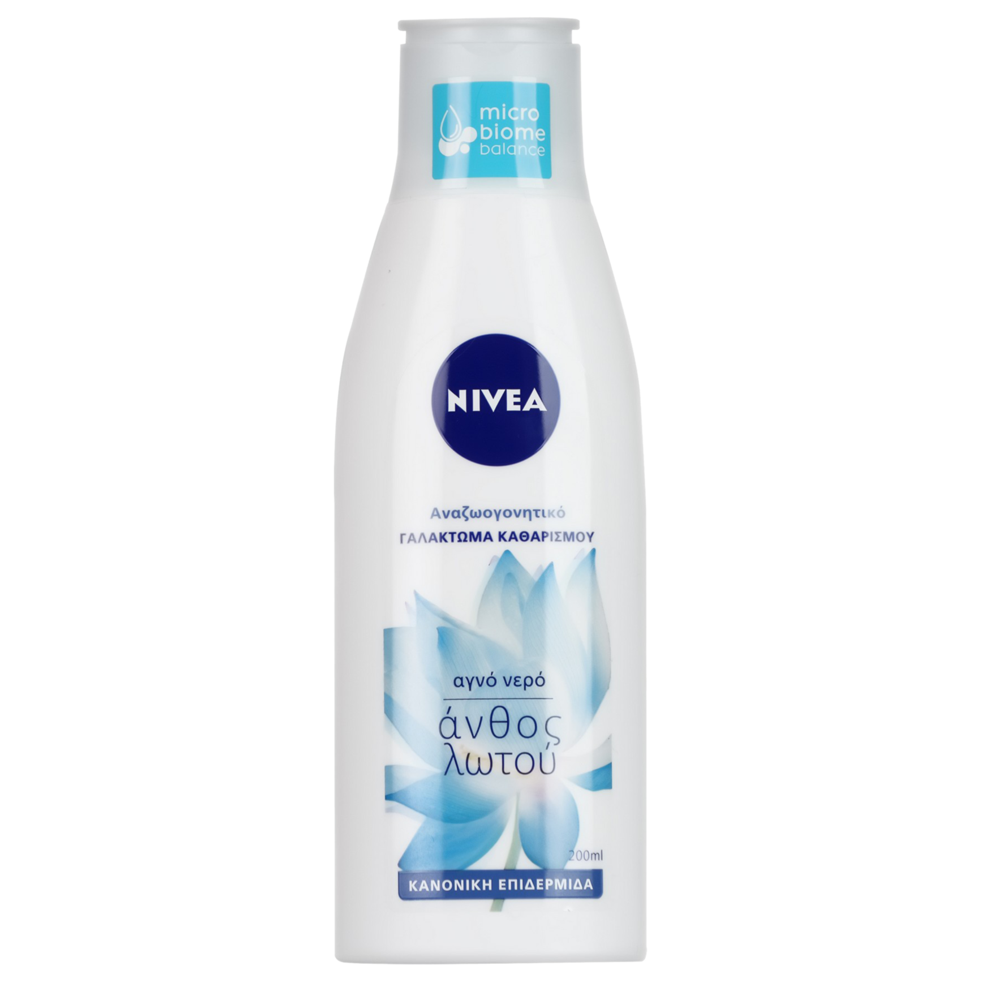 NIVEA Refreshing Cleansing Milk 200ml