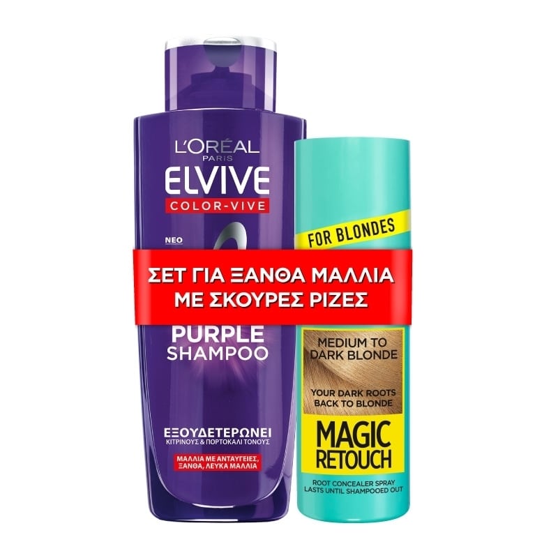 L''OREAL PARIS BUNDLES Set For Blond Hair With White Roots Elvive Purple Shampoo & Magic Retouch 4 Dark Blond