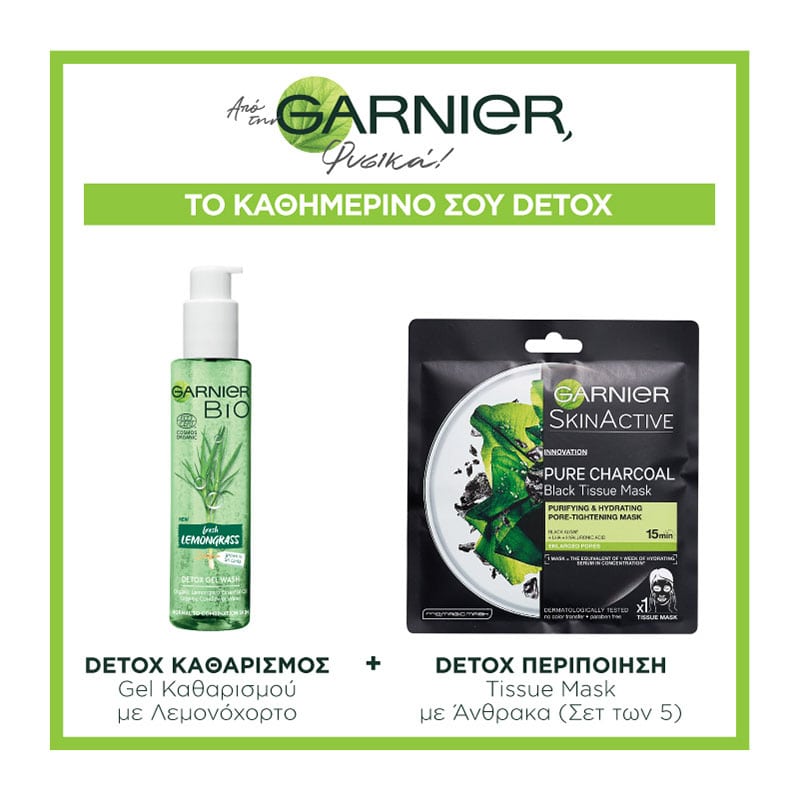 L''OREAL PARIS BUNDLES Garnier Daily Detox Routine (Lemongrass Gel & Charcoal Tissue Mask)