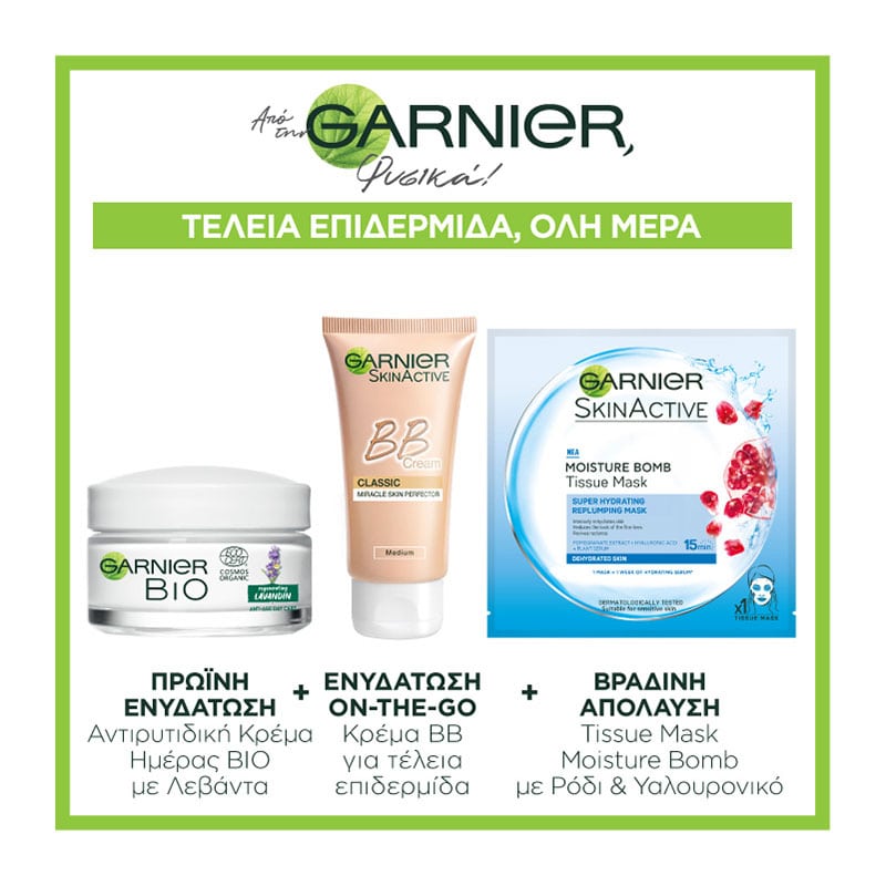 L''OREAL PARIS BUNDLES Garnier 24H Hydration (Day Cream & BB Cream & Moisture Bomb Tissue Mask)