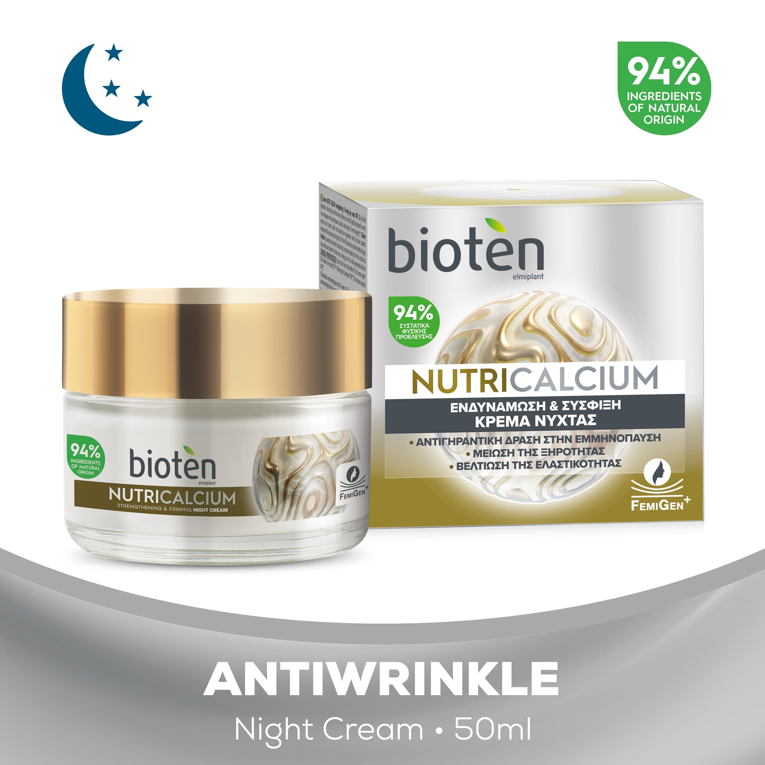 BIOTEN NutriCalcium Κρέμα Nύχτας Ενδυνάμωσης & Αναπλήρωσης Ελαστικότητας 50ml