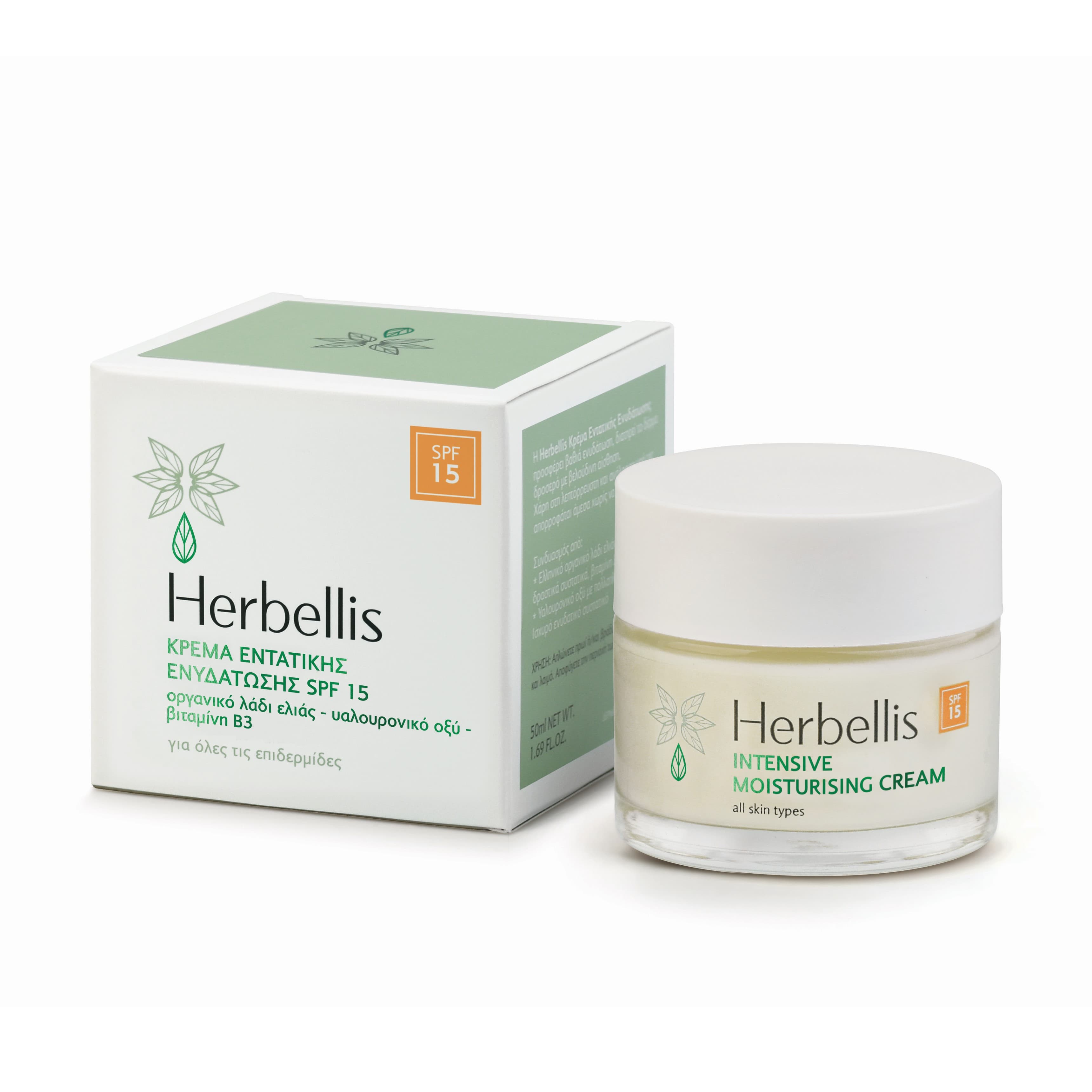 HERBELLIS Intensive Moisturising Cream SPF15 50ml