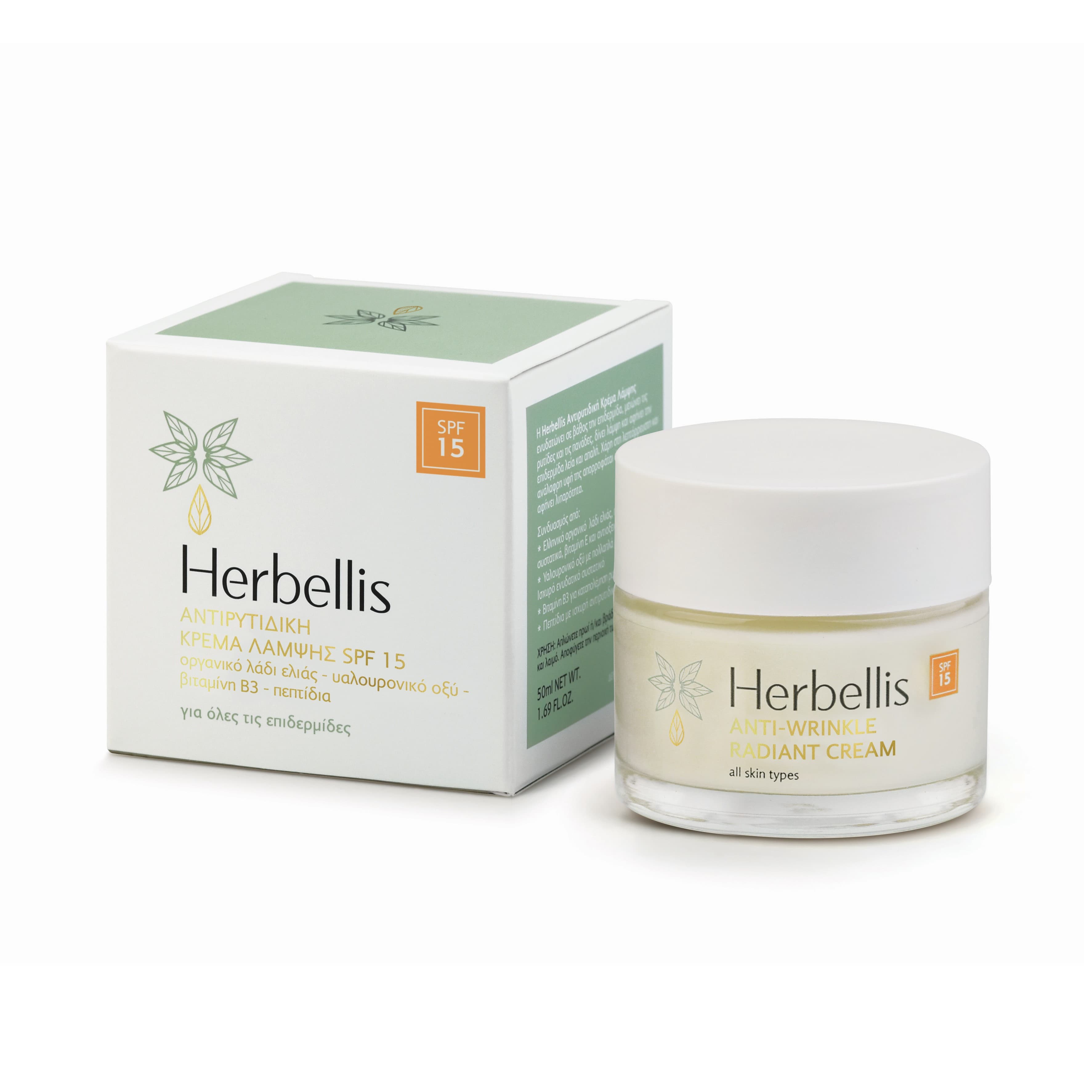 HERBELLIS Anti-Wrinkle Radiant Cream SPF15 50ml