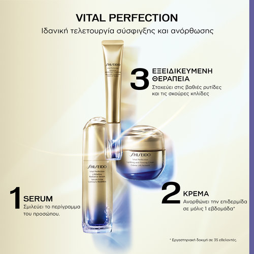 Vital Perfection Liftdefine Radiance Serum 40ml