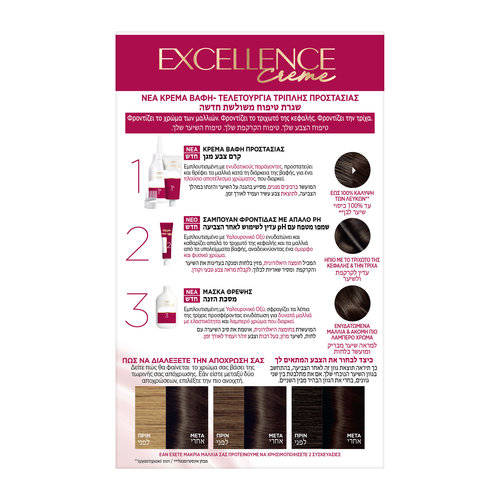 Excellence Creme 3.0 Καστανό Σκούρο 48ml