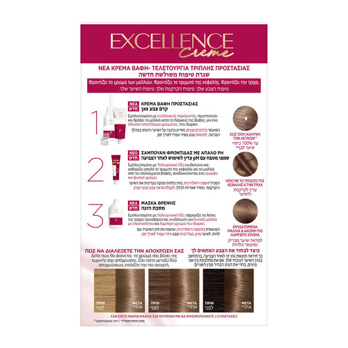 Excellence Creme 7.1 Ξανθό Σαντρέ 48ml