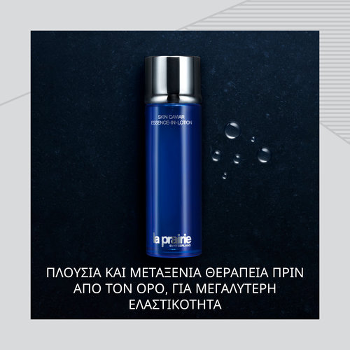 La Prairie Skin Caviar Essence-in-Lotion Τονωτική Λοσιόν 150ml