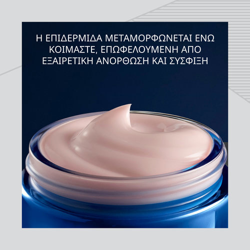 La Prairie Skin Caviar Luxe Sleep Mask Μάσκα Νυκτός 50ml