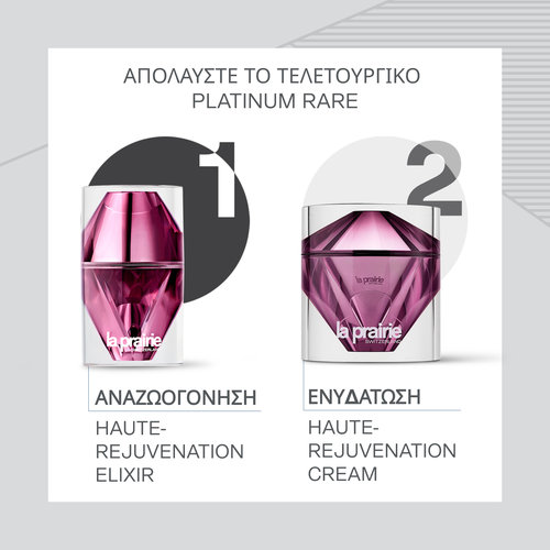 Platinum Rare Cellular Night Elixir Ορός Νυκτός 20ml