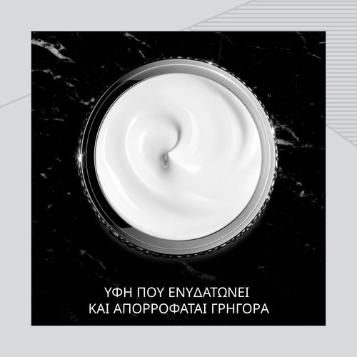 La Prairie White Caviar Creme Extraordinaire Κρέμα Προσώπου 60ml