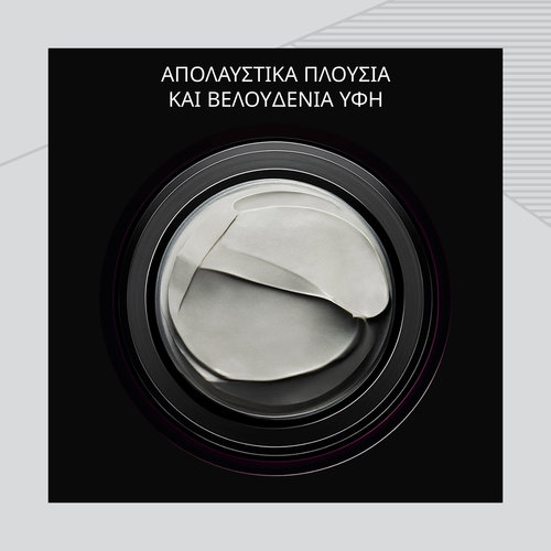 Platinum Rare Haute-Rejuvenation Cream Κρέμα Απόλυτης Αναζωογόνησης, 30ml