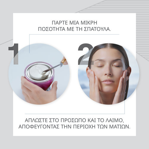 Platinum Rare Haute-Rejuvenation Cream Κρέμα Απόλυτης Αναζωογόνησης, 30ml