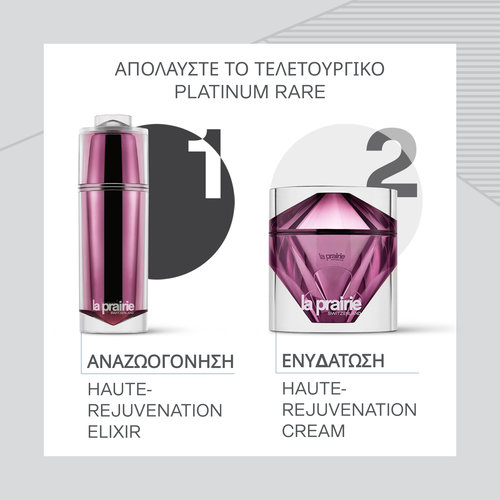 La Prairie Platinum Rare Haute-Rejuvenation Elixir Ορός Απόλυτης Αναζωογόνησης Προσώπου 30ml