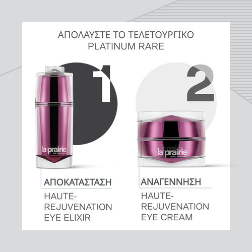 La Prairie Platinum Rare Haute-Rejuvenation Eye Elixir Ορός Ματιών 15ml