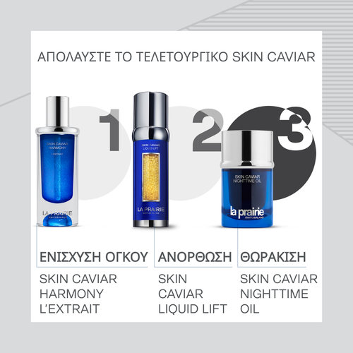 Skin Caviar Nighttime Oil Λάδι Νυκτός 20ml