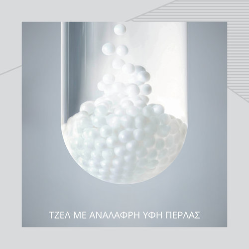 White Caviar Pearl Infusion Ορός Λάμψης 30ml